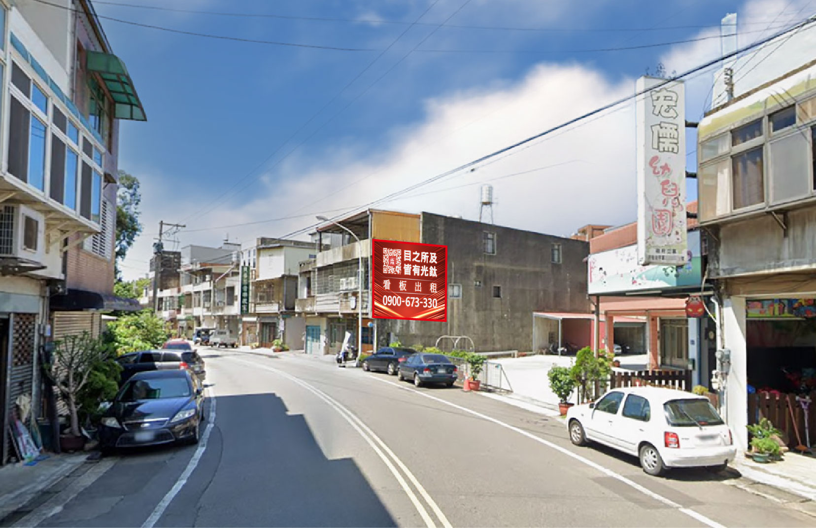 新竹縣湖口鄉愛勢村民生街199號