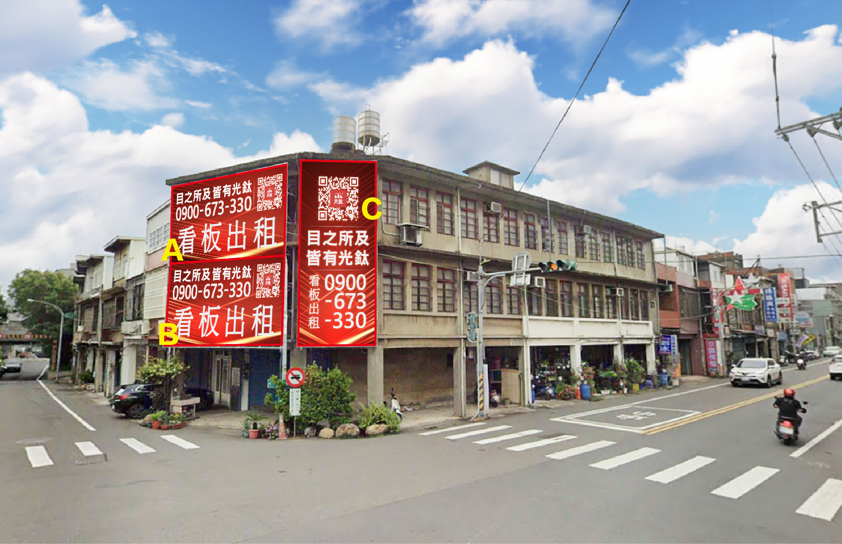 新竹縣湖口鄉信全街2號