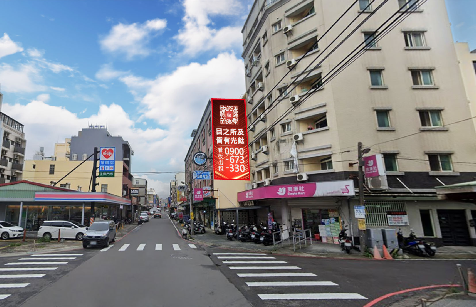 新竹縣湖口鄉光復東路181號