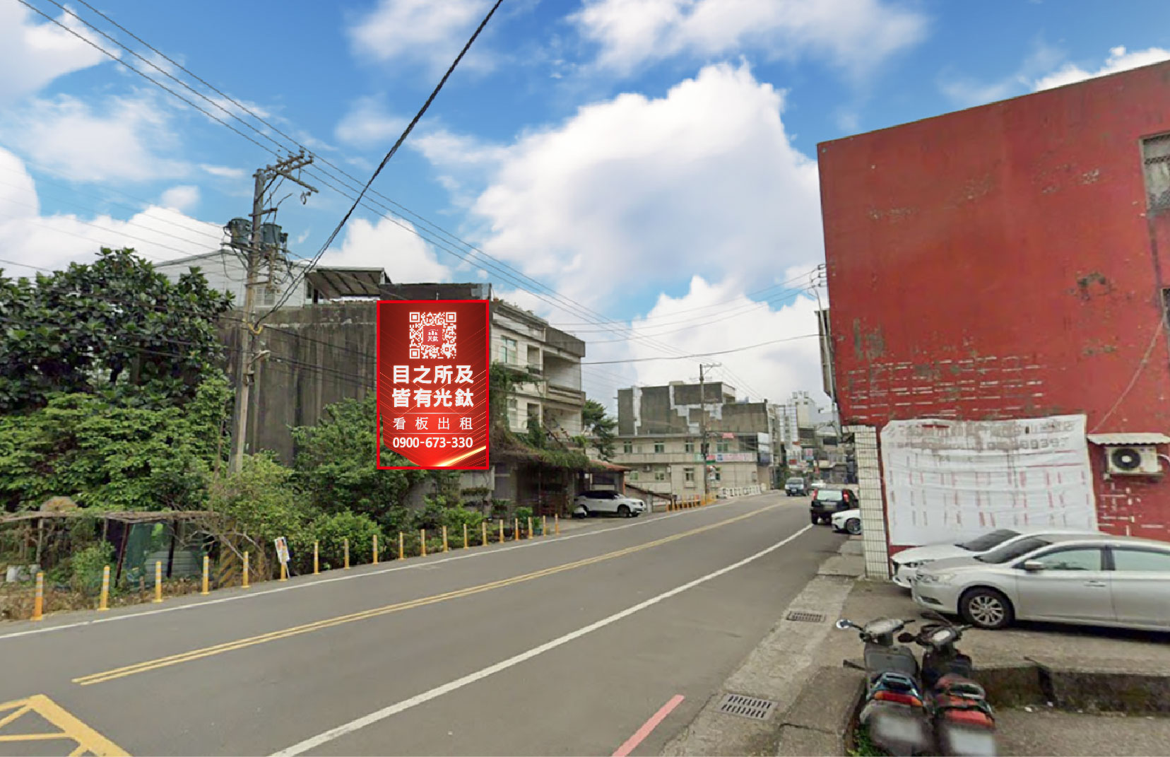新竹縣湖口鄉中山路三段16號