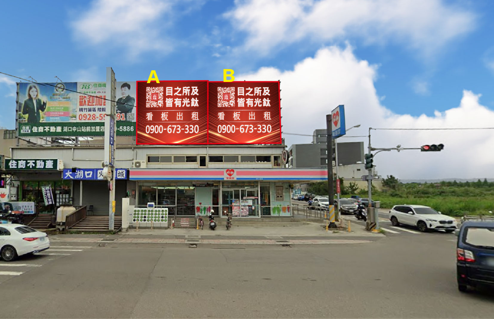 新竹縣湖口鄉中山路一段506號