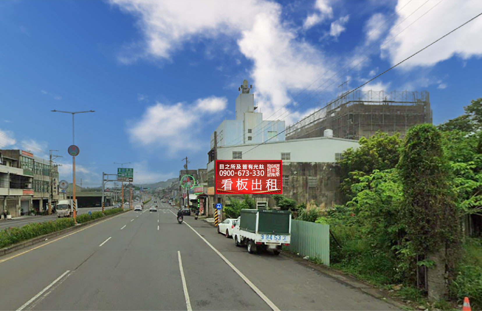 新竹縣湖口鄉湖鏡村八德路一段806號