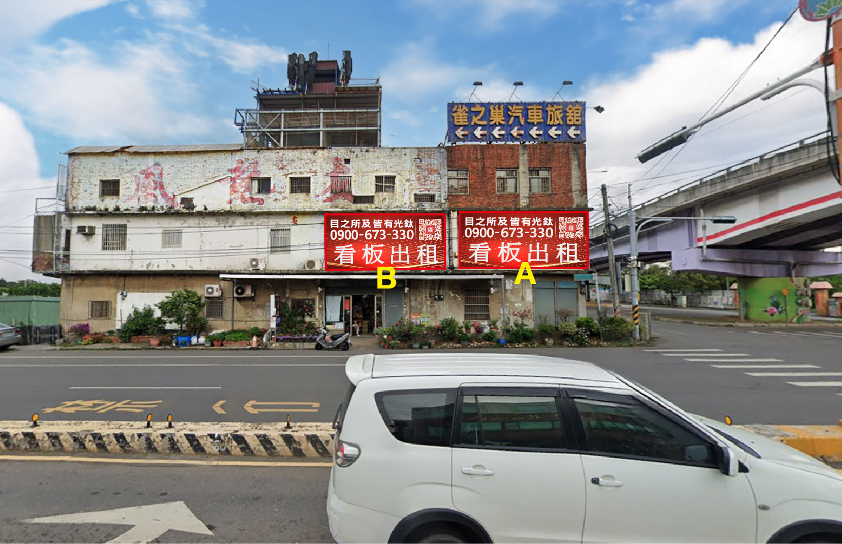 新竹縣湖口鄉八德路一段315號
