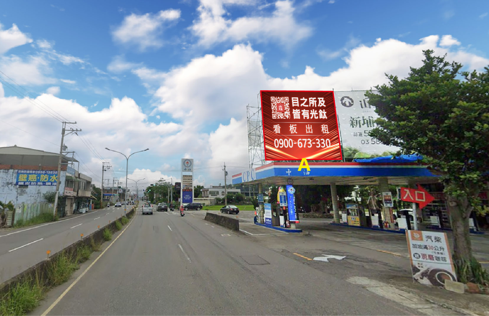 新竹縣新埔鎮文山路亞東段871號