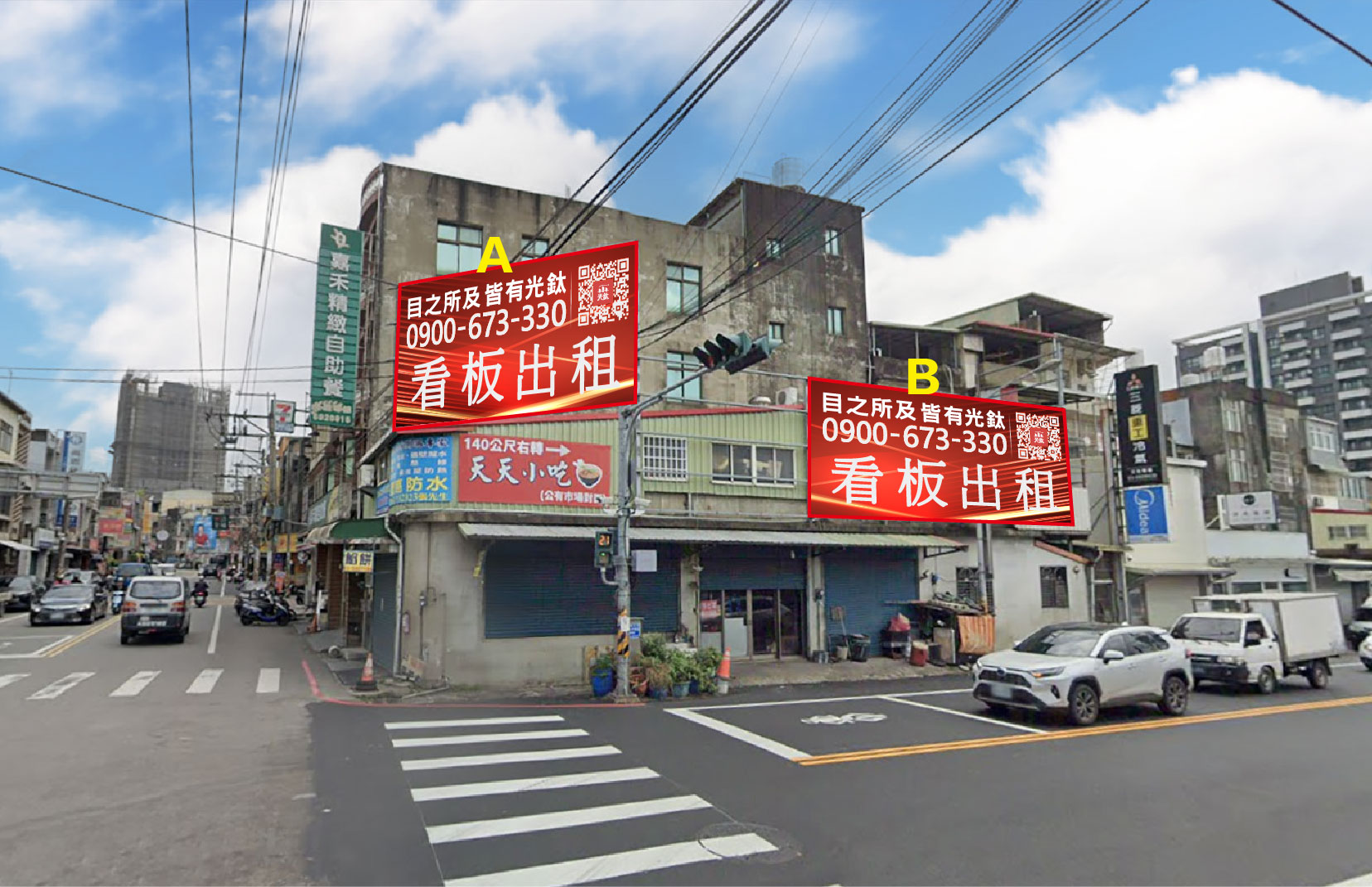 新竹縣芎林鄉文山路537號