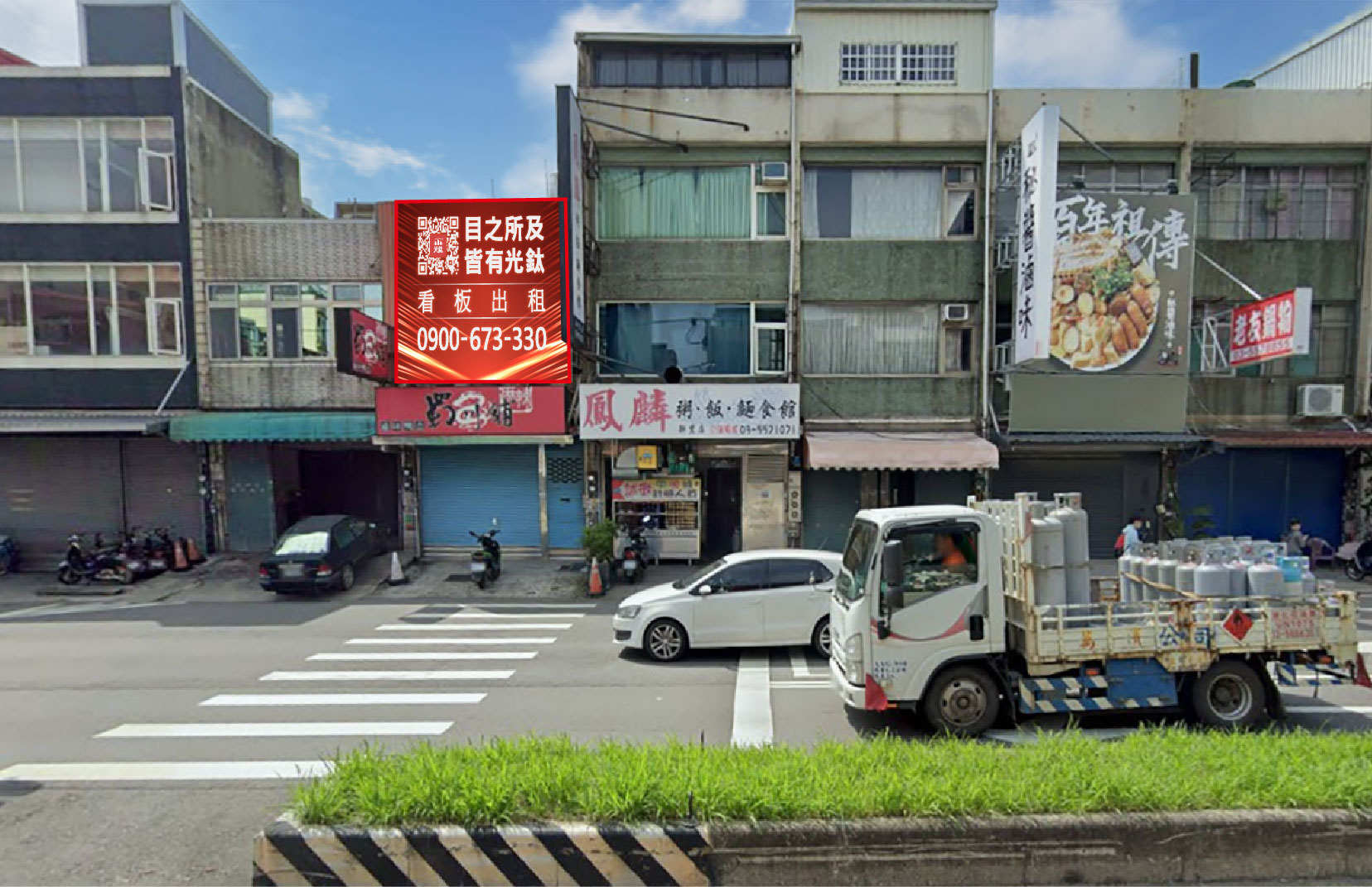 新竹縣新豐鄉新興路158-8號