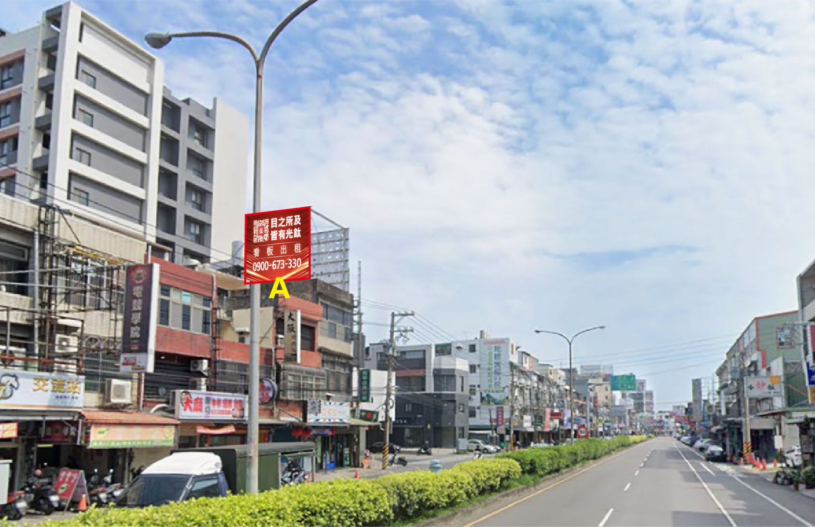 新竹縣新豐鄉松林村新興路23號