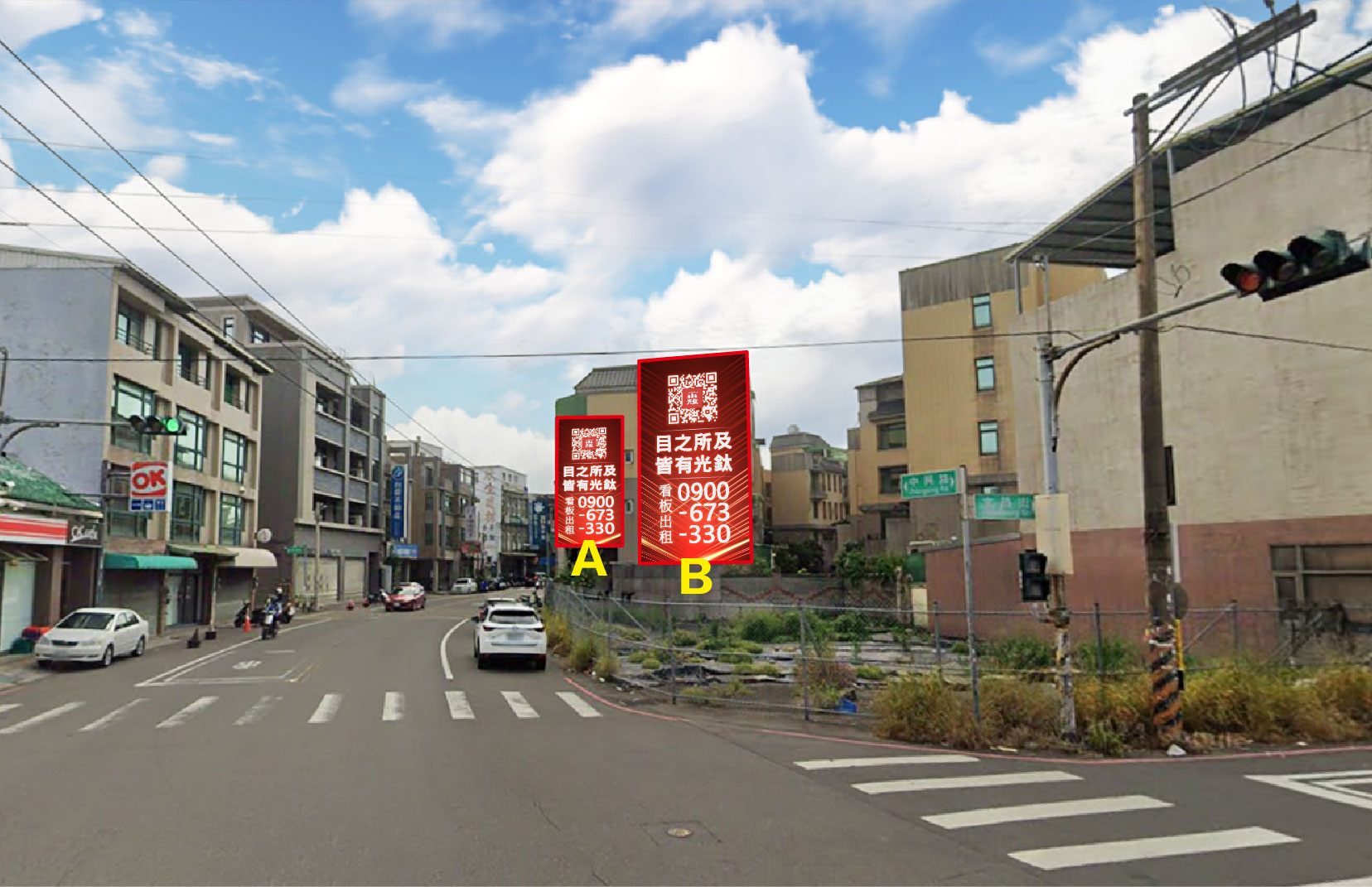 新竹縣新豐鄉中興路161號